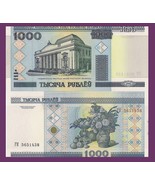 Belarus P28b, 1000 Rublei, Museum / Khrutsky painting Fruits &amp; Flowers U... - $0.99
