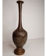 Damascene or Cairo wear Mixed metal Islamic Vase - £96.33 GBP