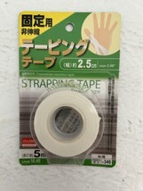 Daiso Japan Quality 2.5 cm Strapping Tape Fixation Type - £7.78 GBP