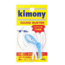 Kimony Sound Buster Blue Clean 2pcs Tennis Racquet Vibration Dampener NWT KVI207 - £11.14 GBP