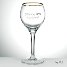 Kiddish Cup GLASS GOLD ACCENTS 7&quot; GIFT BOX - $26.72