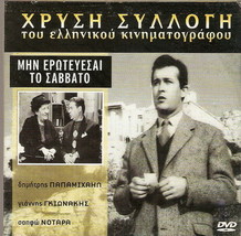 Min Erotevesai To Savvato... Papamichael Gionakis Sapfo Notara Greek Dvd - £10.38 GBP