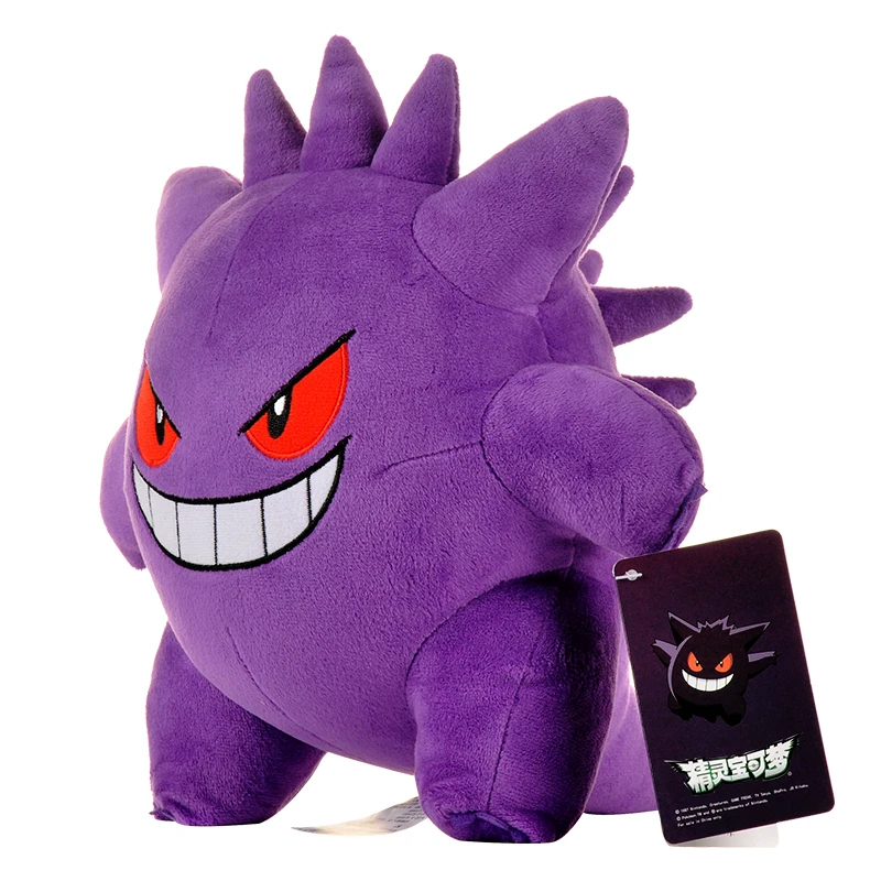 Gengar Peluche Pokemon Plush Toys Pikachu Stuffed Doll Charmander Bulbasaur - £9.59 GBP+