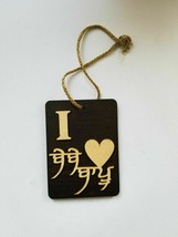 Punjabi sikh kaur singh wooden i love bebe bapu word car rear mirror hanger aa10 - £18.52 GBP