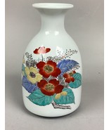 Vintage Hand Painted Porcelain Japanese Vase - 8” - $17.81