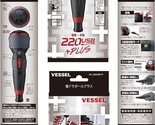 VESSEL USB Charge Ball Grip Electric Driver Plus 220USB-P1 3 Speed &amp; Torque - $44.22