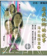 Hong Kong Movies VCD / Cantonese and Mandarin Audio with Chinese Subtitl... - $21.50 CAD