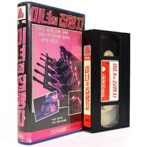 Lady Terminator (1989) Korean VHS [NTSC] Korea Indonesia English Audio - $198.00