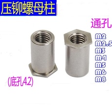 1000pcs SO-M4-25 Thru-hole Threaded Standoffs Crossing Crimped Col Standoff PCB image 5