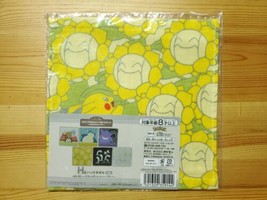 2023 Pokemon Lottery HIDAMARI LIFE Ichiban Kuji Prize H Towel Sunflora Pikachu - £31.96 GBP
