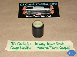 OEM 76 Cadillac Deville 6 WAY POWER SEAT MOTOR TO TRANSMISSION COUPLER C... - $39.59