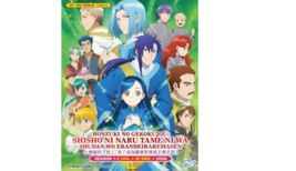 DVD Anime Honzuki No Gekokujou: Shisho Ni Naru Season 1+2+3 (1-36)+2 OVA ENGLISH - £31.21 GBP