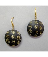 Black China Round Earrings Gold Handcrafted Clay Pierced Dangle Unique A... - $44.00
