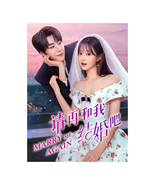 Marry Me Again (2025) Chinese Drama - $86.90 CAD