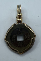 Chinese copper coin, Qing Guangxu period 光緒通寶背天下太平 Pendant Wrapped Coin - £58.84 GBP