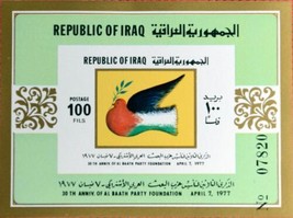 Iraq 811 MNH Al Baath Party souvenir sheet Birds ZAYIX DC17260208A09M - £2.87 GBP