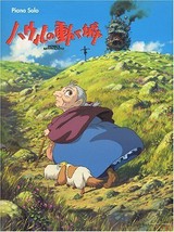 Howl&#39;s Moving Castle &quot;Middle Rank&quot; Piano Sheet Music Collection Book 4636295242 - £31.91 GBP