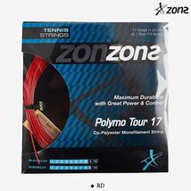 Zons Polymo Tour 17 1.23mm 13m Tennis String Racquet Racket Poly String NWT - $33.66 CAD