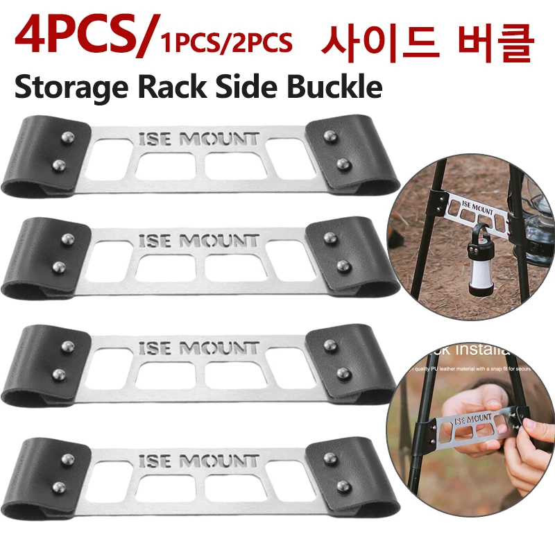 Camping Tripod Side Buckles Portable Expansion Hanging Rack Stainless Steel - £11.89 GBP+