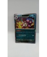 Pokemon 151 Nidoking 034/165 Holo Rare NM Korean ✨ - $74.82 MXN
