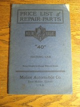 1916 Moline Knight Price List &amp; Parts Orphan Catalog, Model 40 Touring, Illinois - £38.15 GBP