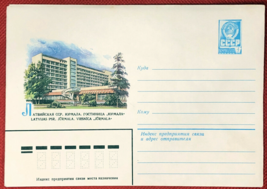 ZAYIX Russia Postal Stationery Pre-Stamped MNH Architecture Building 26.01.81 - £1.12 GBP