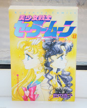 Good Bishoujo Senshi Sailor Moon Manga 11 Kodansya Comics Japanese Japan - £8.71 GBP