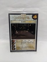 Chinese Anachronism Tyrant Jie 5 Card Promo Pack 36-40 - £23.06 GBP