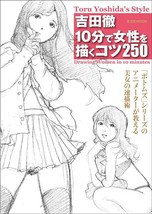 How to Drawing Women in 10 Minutes Toru Yoshida&#39;s Style Book From Japan - £30.65 GBP