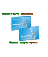 Vitaprost rectal set suppositories (10*10 mg) and capsules (20*20 mg)  c... - $2,588.34 MXN+