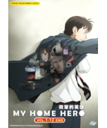 My Home Hero Vol.1-12 END DVD (Anime) (English Dub) - $21.99