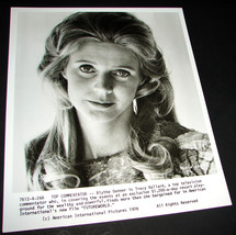 1976 FUTUREWORLD Movie Press Photo TOP COMMENTATOR Blythe Danner 7612-4-24A - £10.19 GBP