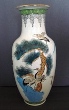 Oriental Vase Unmarked (Japanese, Kabin?)  - £31.97 GBP