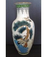Oriental Vase Unmarked (Japanese, Kabin?)  - £31.93 GBP