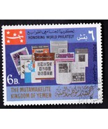Celebration of Stamp Collecting - £2.35 GBP