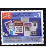 Celebration of Stamp Collecting - $2.99