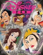 Disney FAN magazine 2016 Oct 10 Japan Book Halloween Villains Resort Latest News - £18.34 GBP