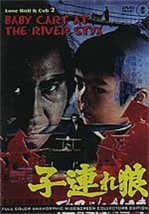 Baby Cart Vol 2 The River Styx (Lone Wolf &amp; Cub) Dvd - £12.65 GBP