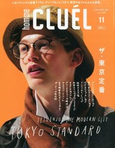 CLUEL homme Nov 2015 Men&#39;s Fashion Culture magazine Japan Book - $23.61