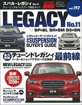 Hyper Rev Vol.192 Subaru Legacy No.11 Japanese Book - $54.37