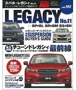 Hyper Rev Vol.192 Subaru Legacy No.11 Japanese Book - £34.39 GBP