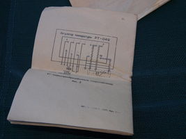 Item image 11