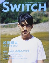 Switch Magazine Vol. 28 No. 5 2010 Matsuda Shota Alice In Wonderland Japan Book - £30.19 GBP