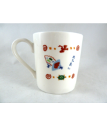 Int Studio Design Asian Mug Cup New Bone? - $27.12 CAD