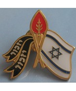 IDF soldiers Memorial day pin &quot;Izkor&quot; Israel army flag torch  - £9.95 GBP