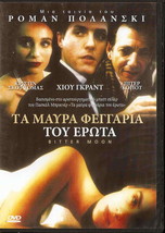 BITTER MOON Hugh Grant, Kristin Scott Thomas, Peter Coyote,Roman Polanski R2 DVD - £11.75 GBP