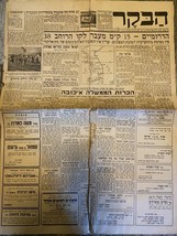Newspaper Haboker Israel 02/10/1950 Old Rare - $18.50