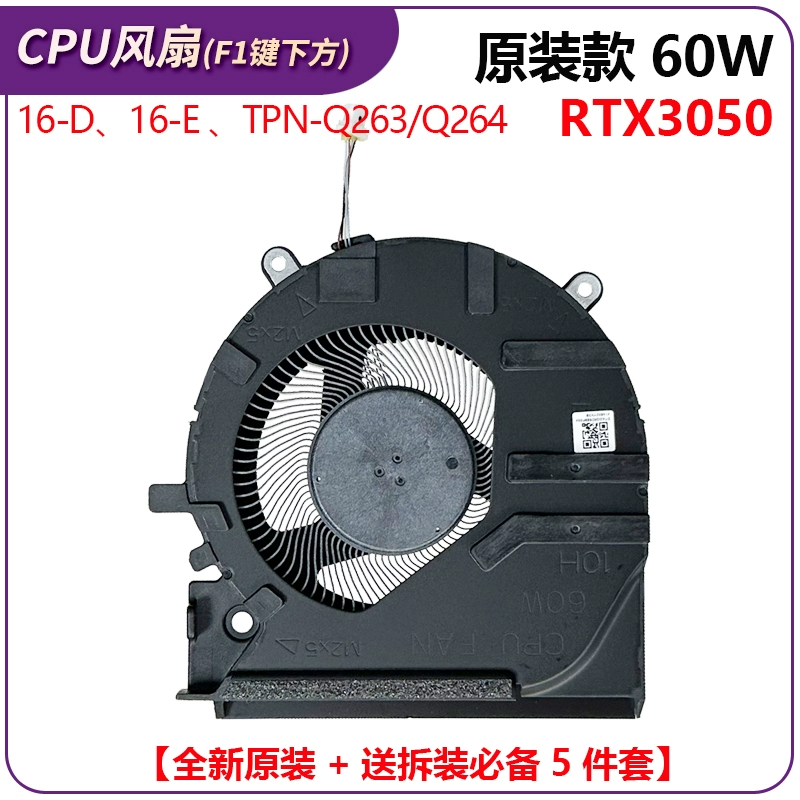 suitable for HP Victus 7/8 TPN-Q263/Q264 16-D 16-E RTX3050 60w CPUCoolin... - $45.00