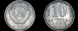 1990 Russian 10 Kopek World Coin - Russia USSR Soviet Union CCCP - £2.78 GBP