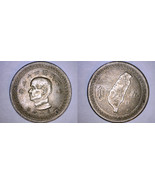 1954 YR43 5 Chiao Formosa World Coin - China Taiwan ROC - £5.98 GBP